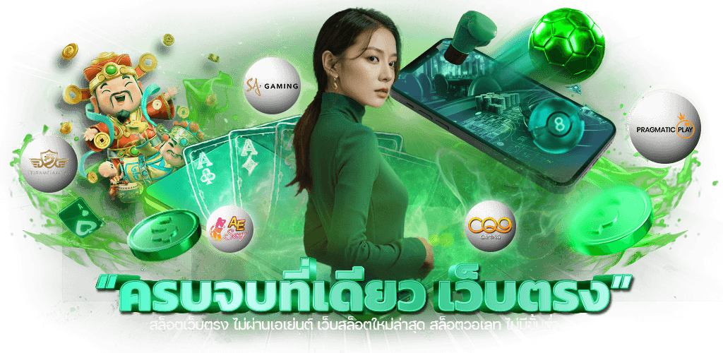 panggoo เดิมพันที่ทันสมัย เชื่อถือได้ ไร้ขีดจำกัด